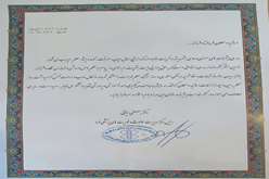 پیام تبریک رییس مرکز مدیریت حوادث و فوریتهای پزشکی به مناسبت روز معلم